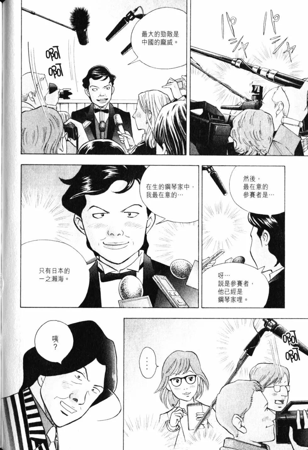 第21卷72