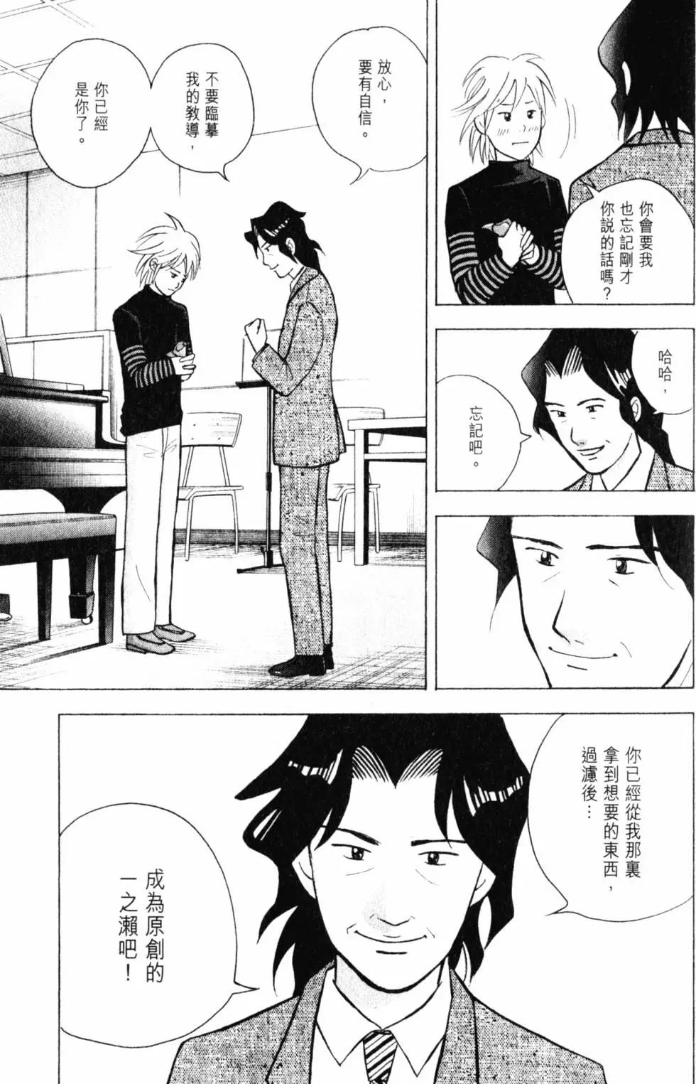 第21卷77