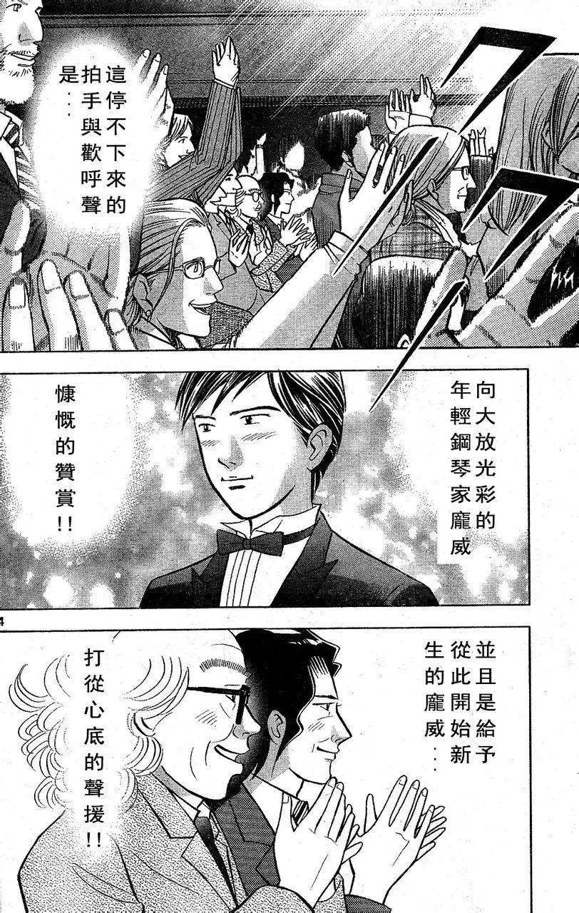 第209回2