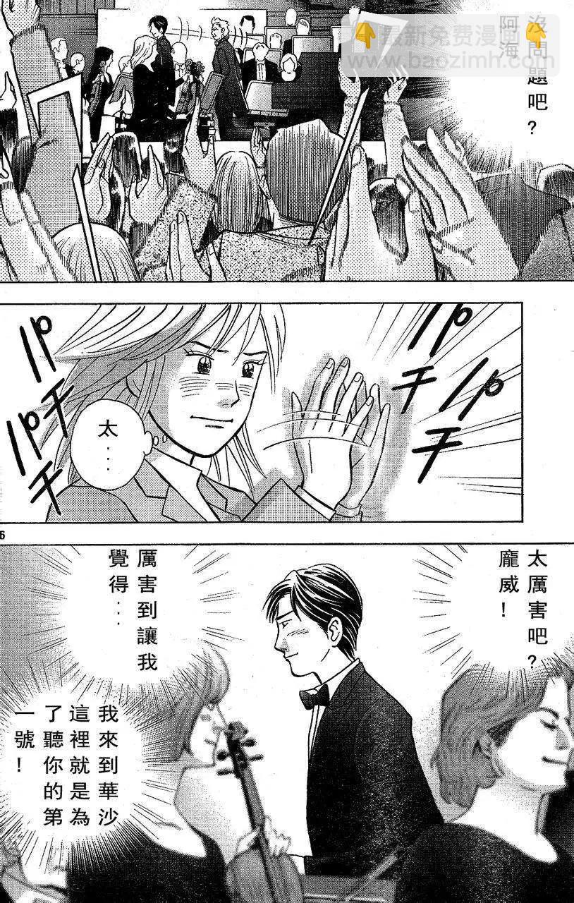 第209回4