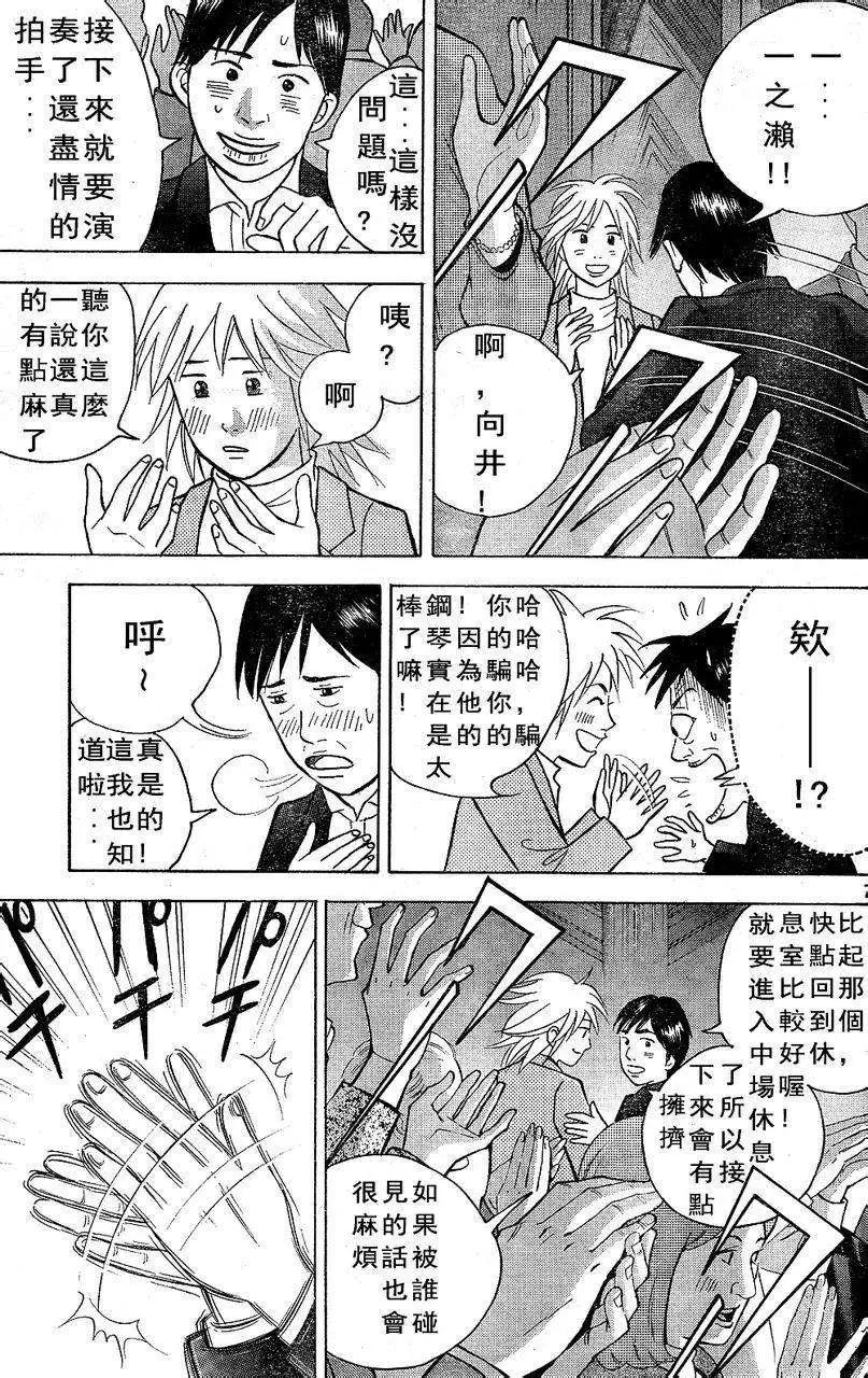 第209回5