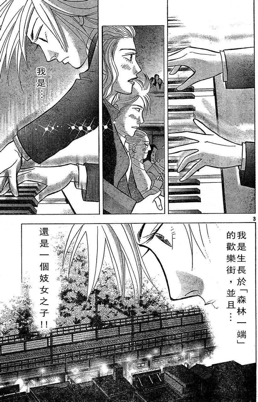 第221回2