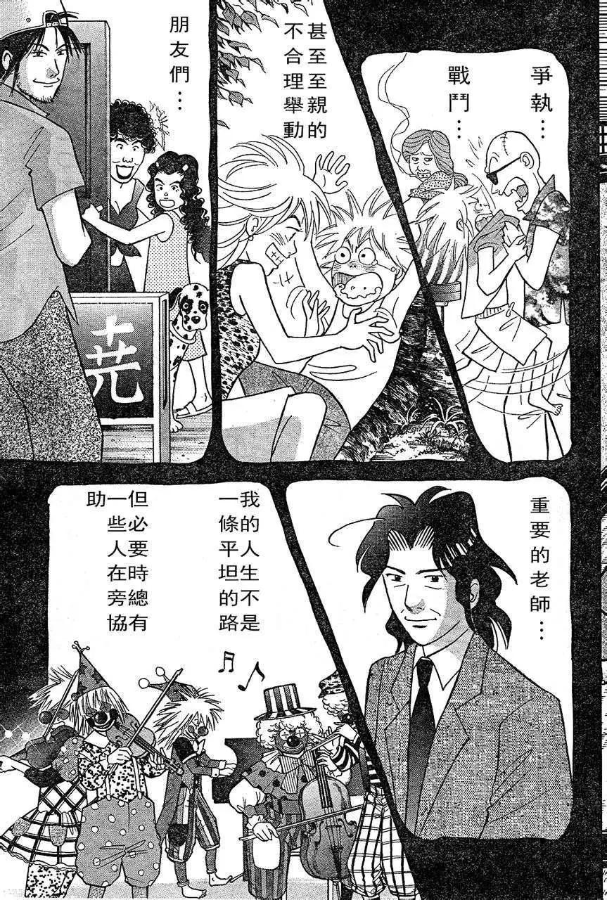 第221回4