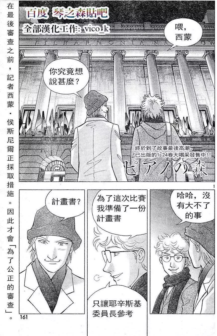 第228回0