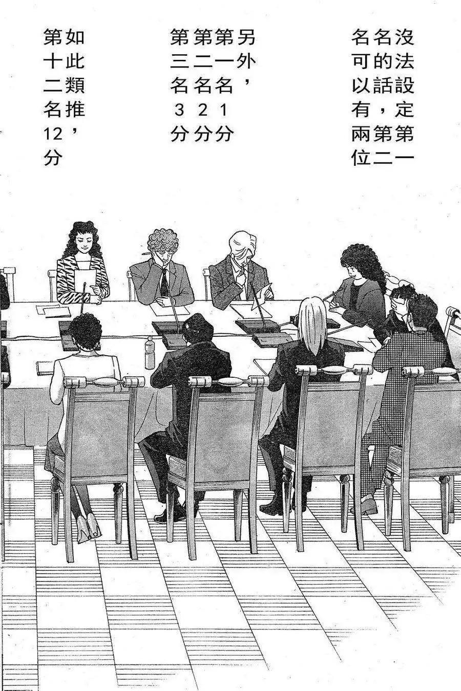 第228回15
