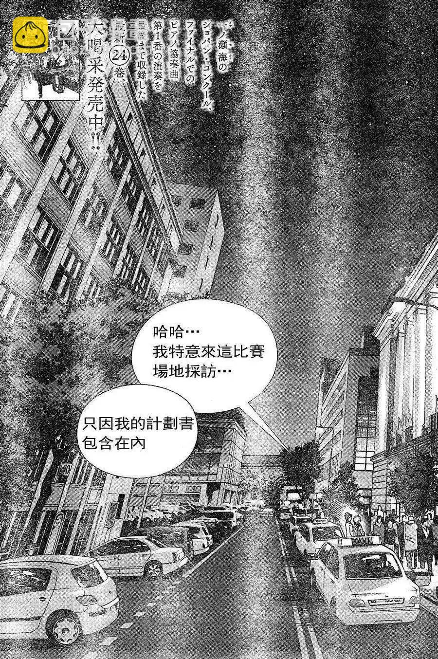 第228回2