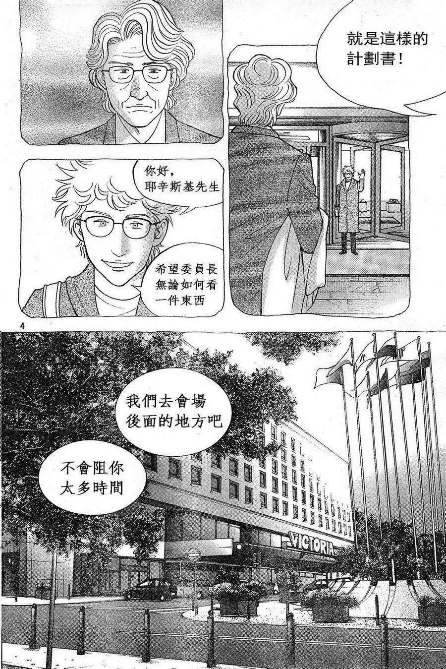 第228回3