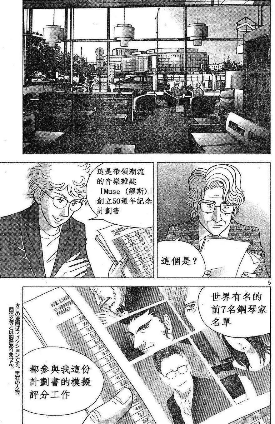 第228回4