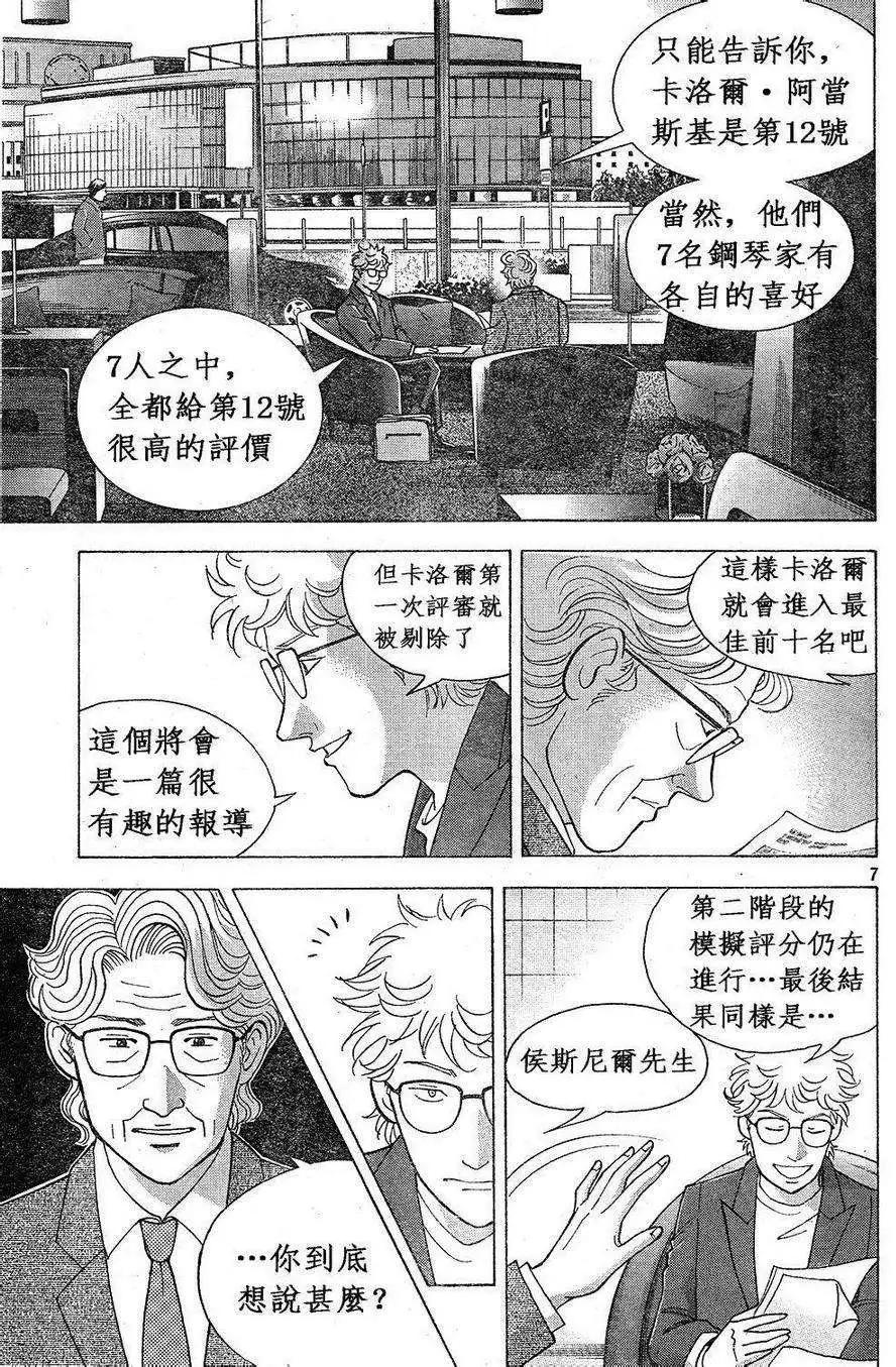第228回6
