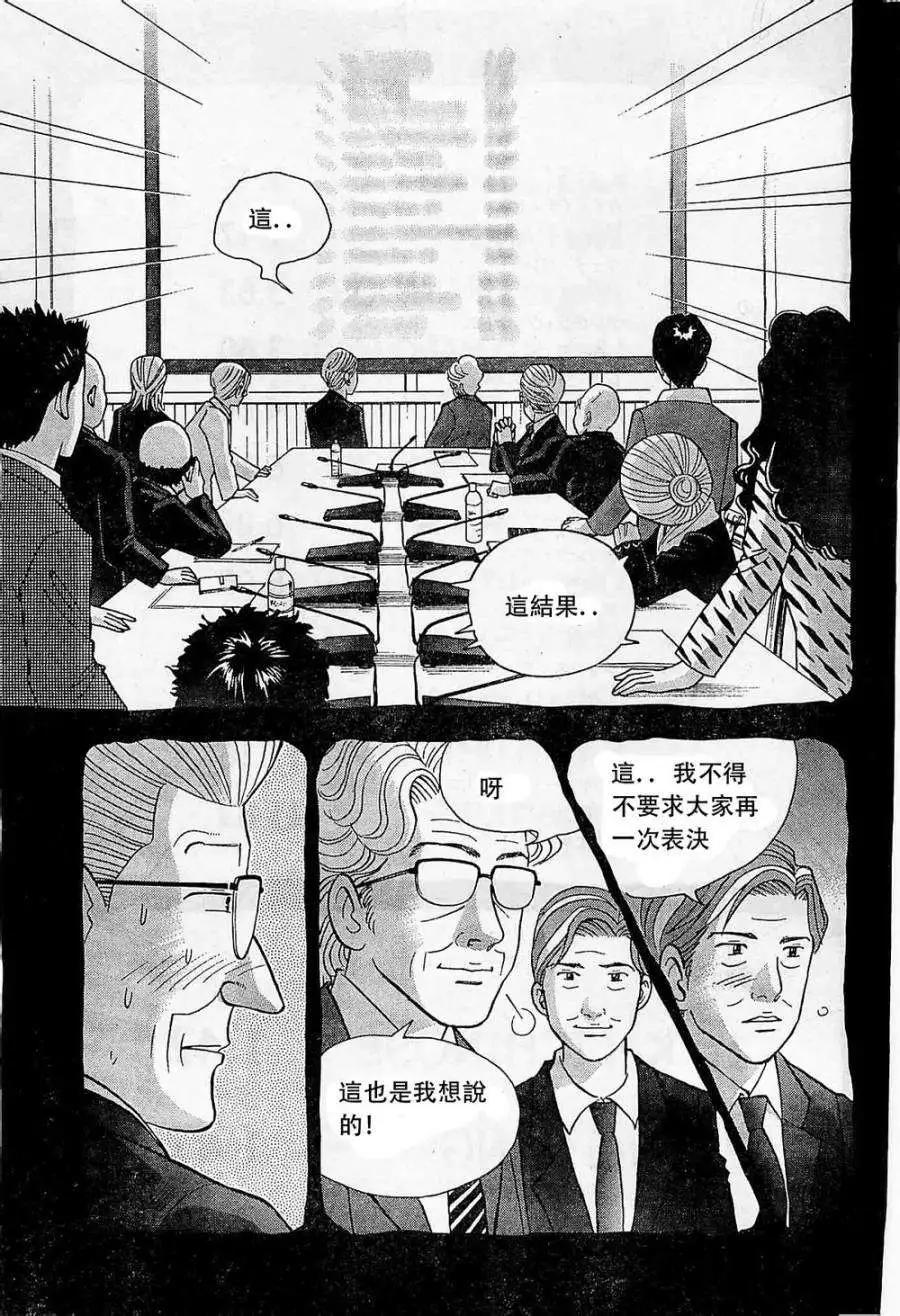 第233回14