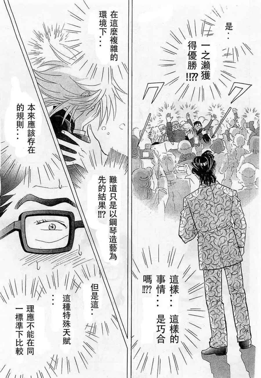 第233回2