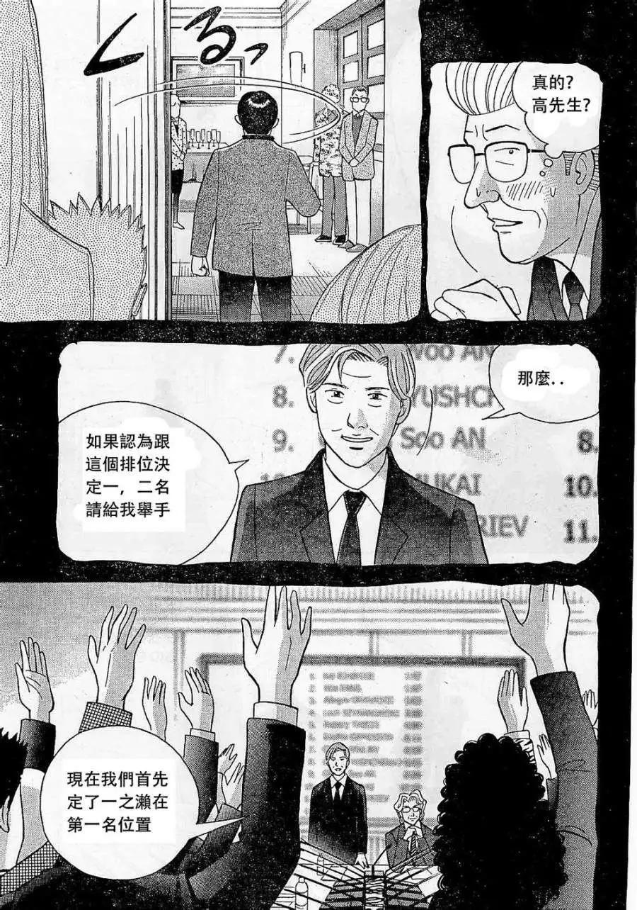 第233回20
