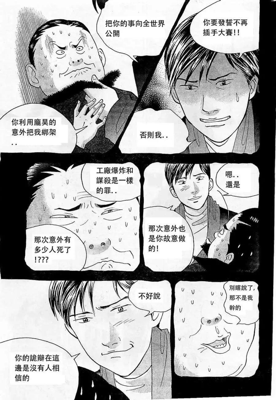 第233回22