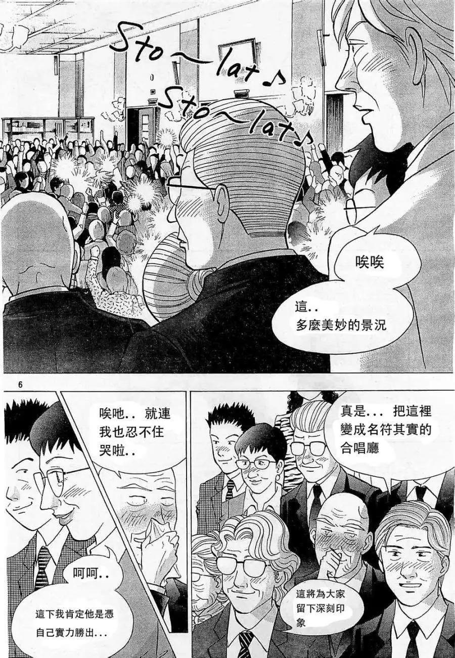 第233回5