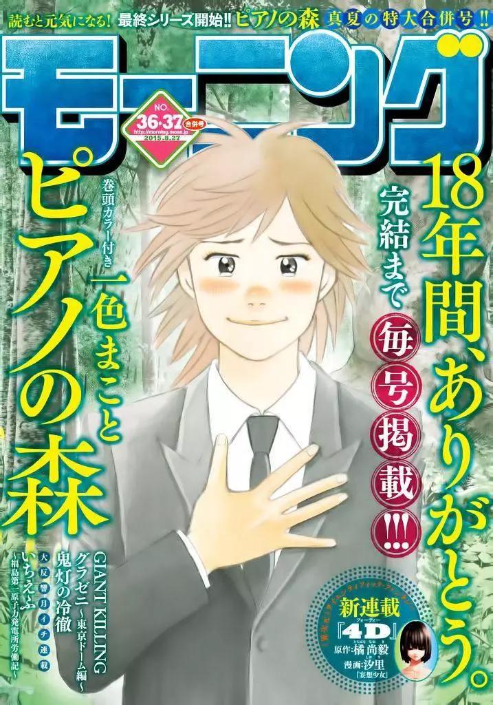 第234回0