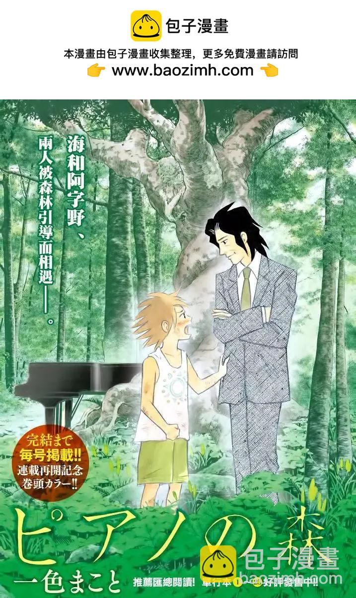 第234回1