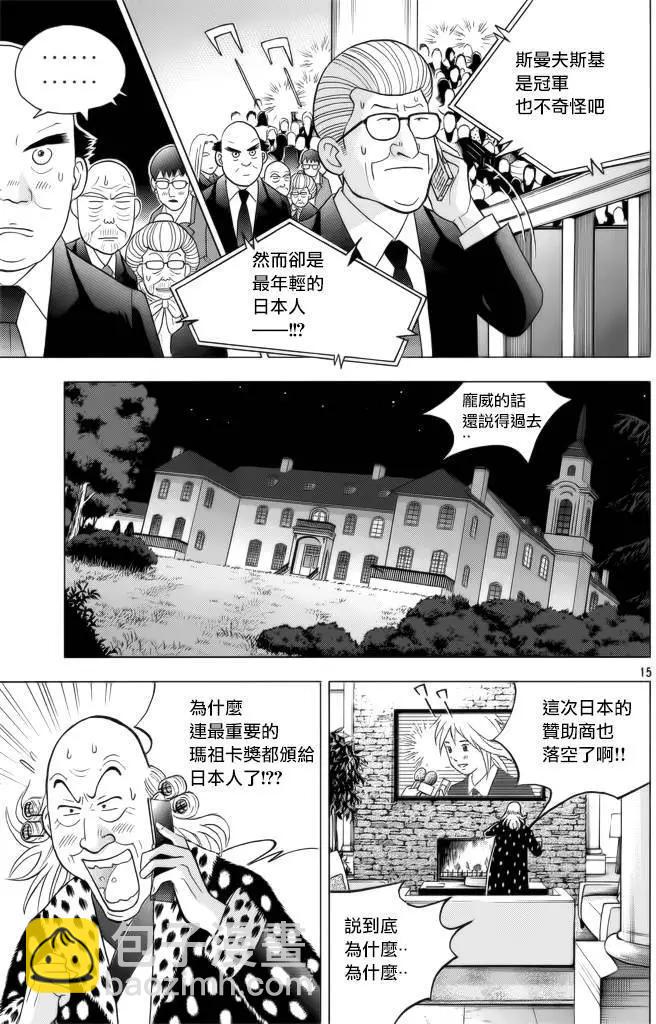 第234回13