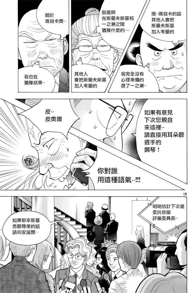 第234回17