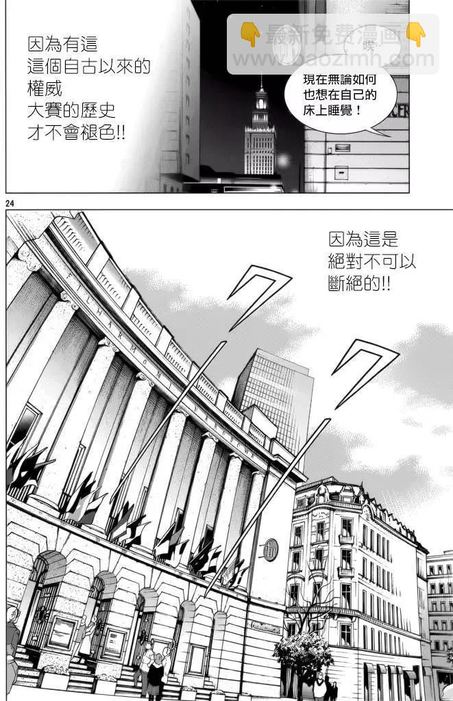 第234回22