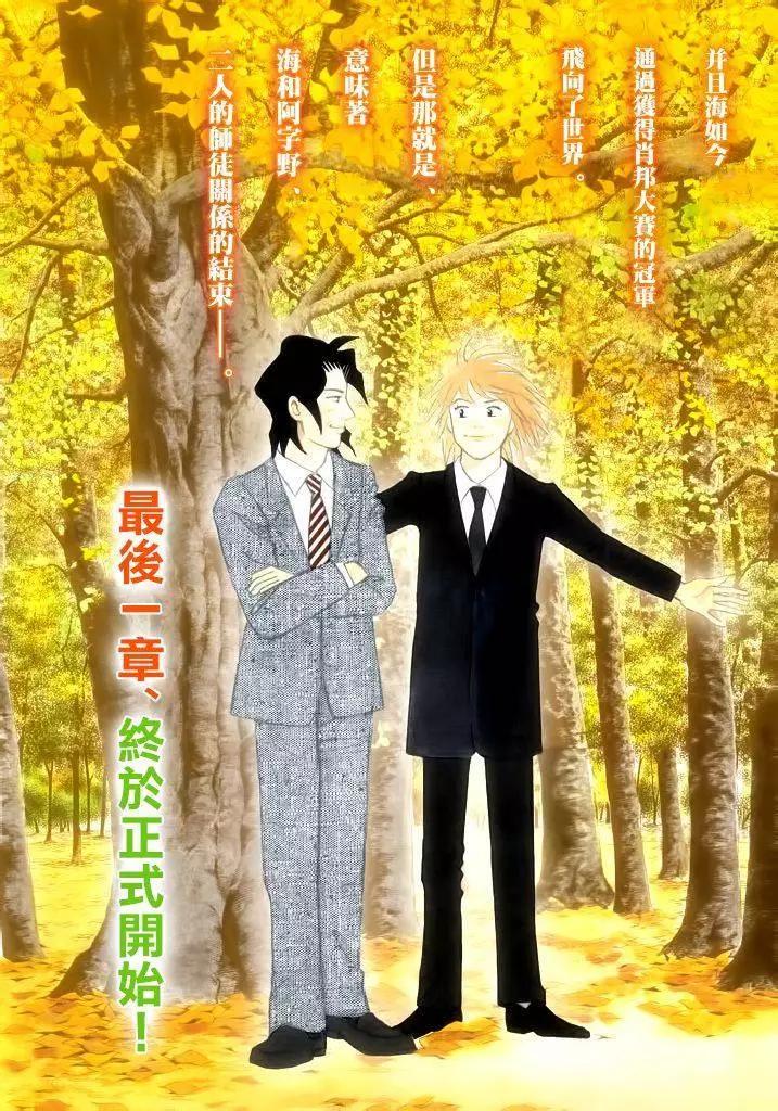 第234回3