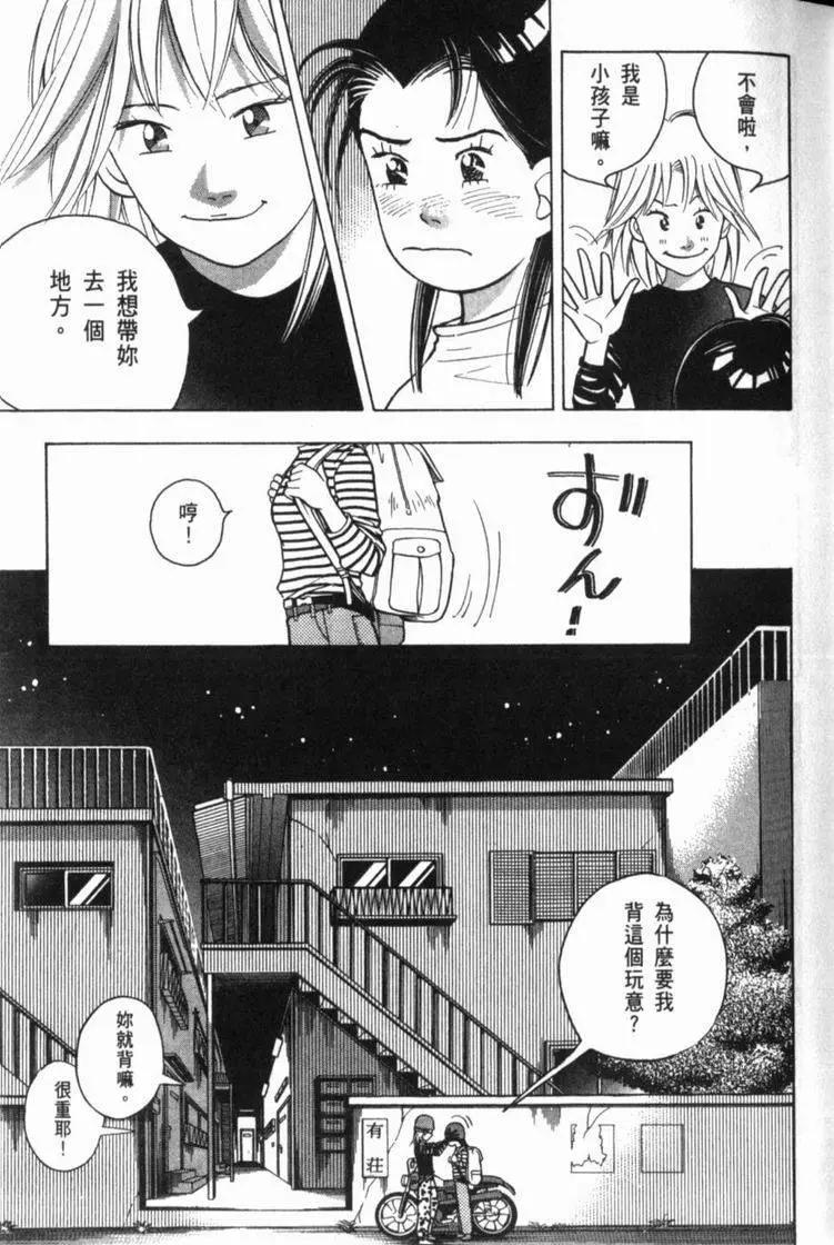 第10卷110