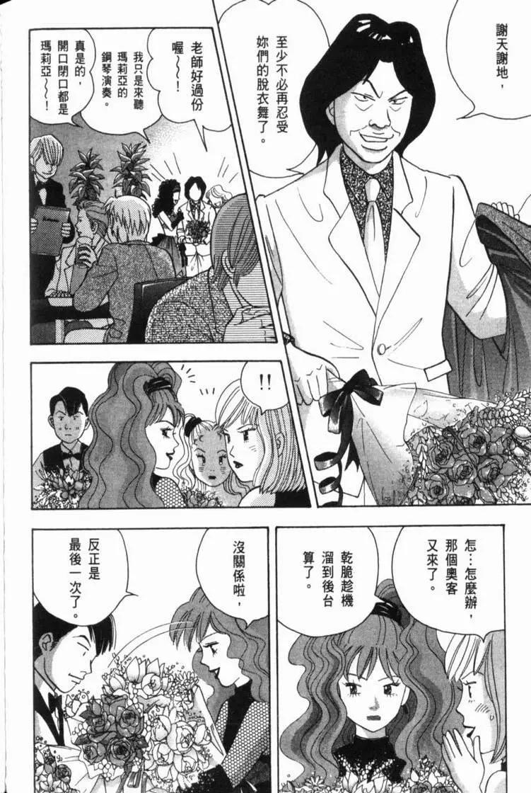 第10卷201