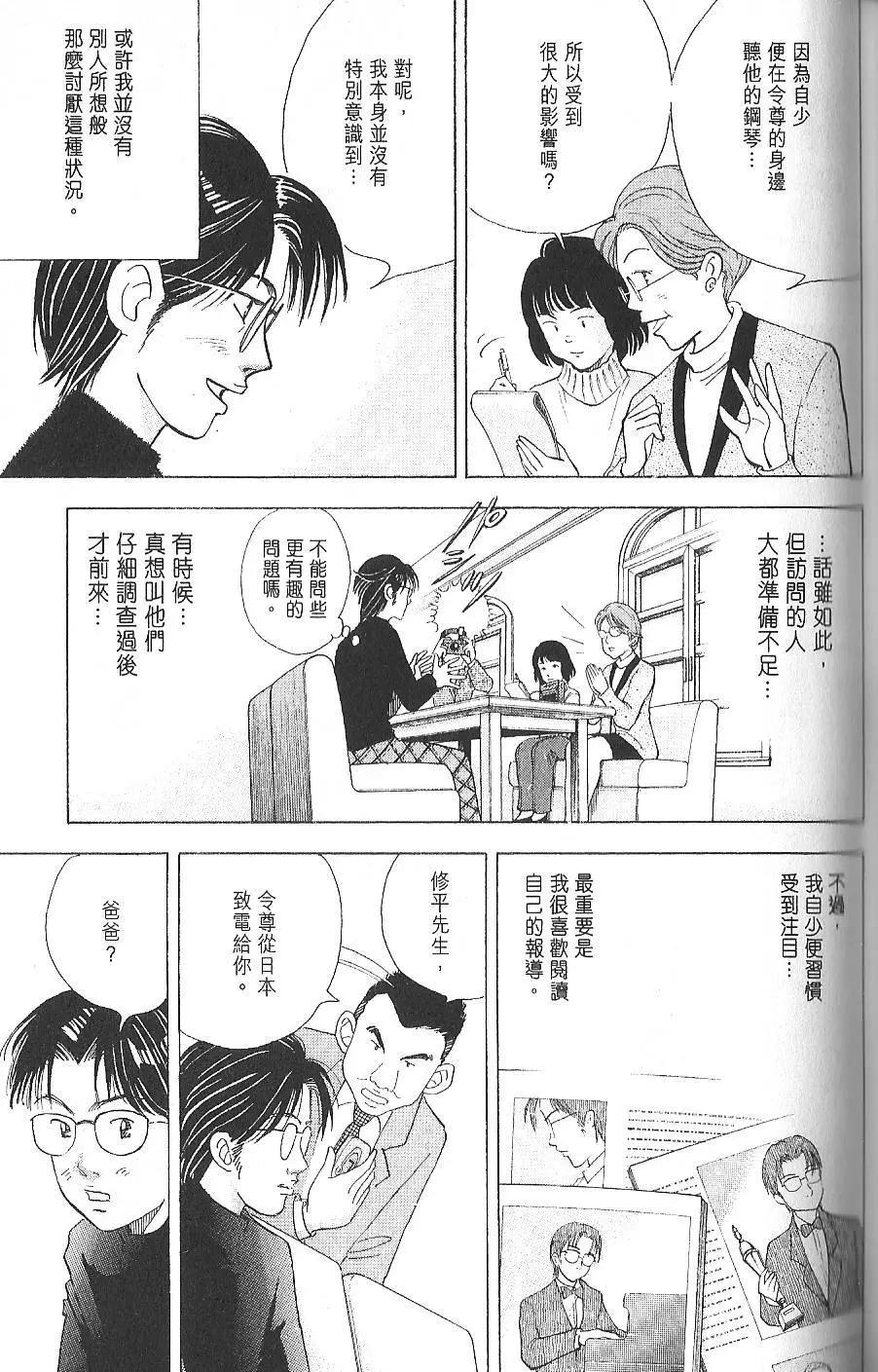 第12卷101