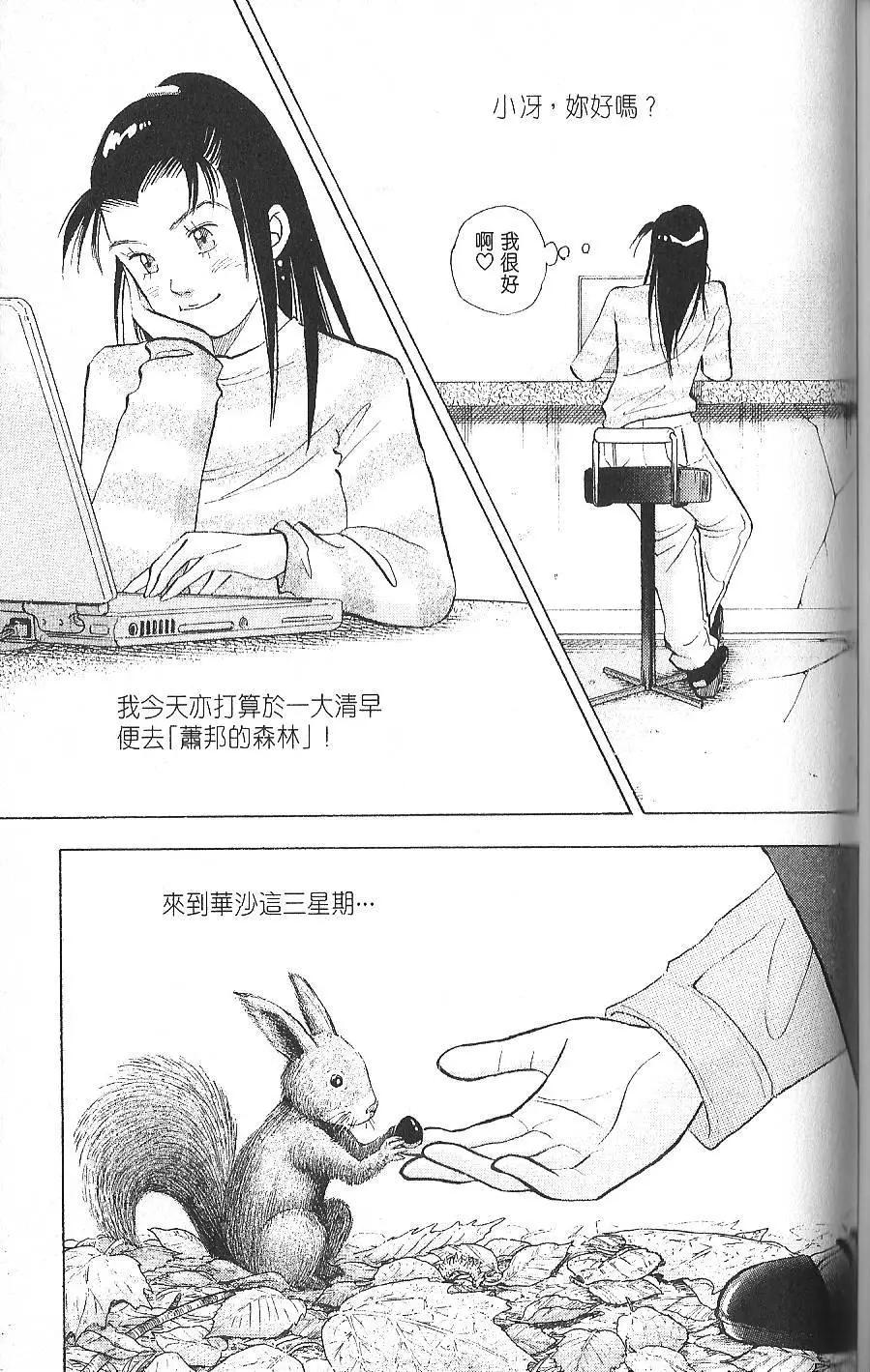 第12卷117