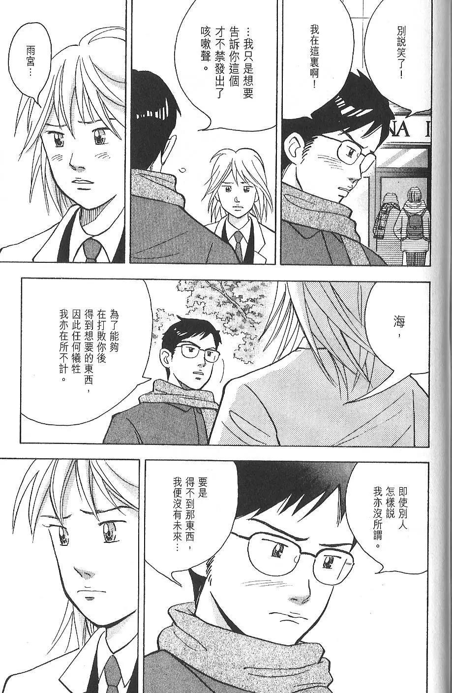 第12卷205