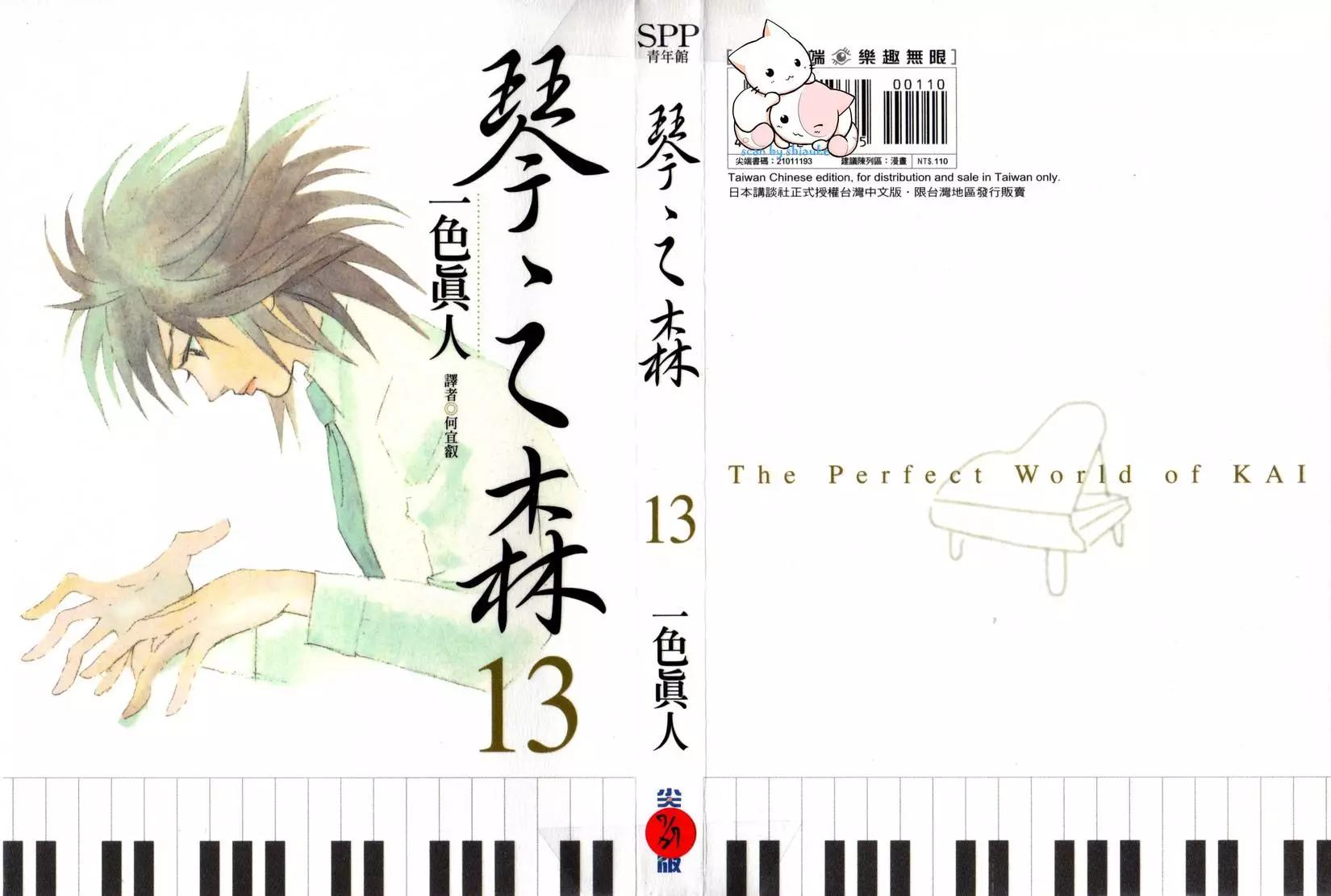 第13卷0