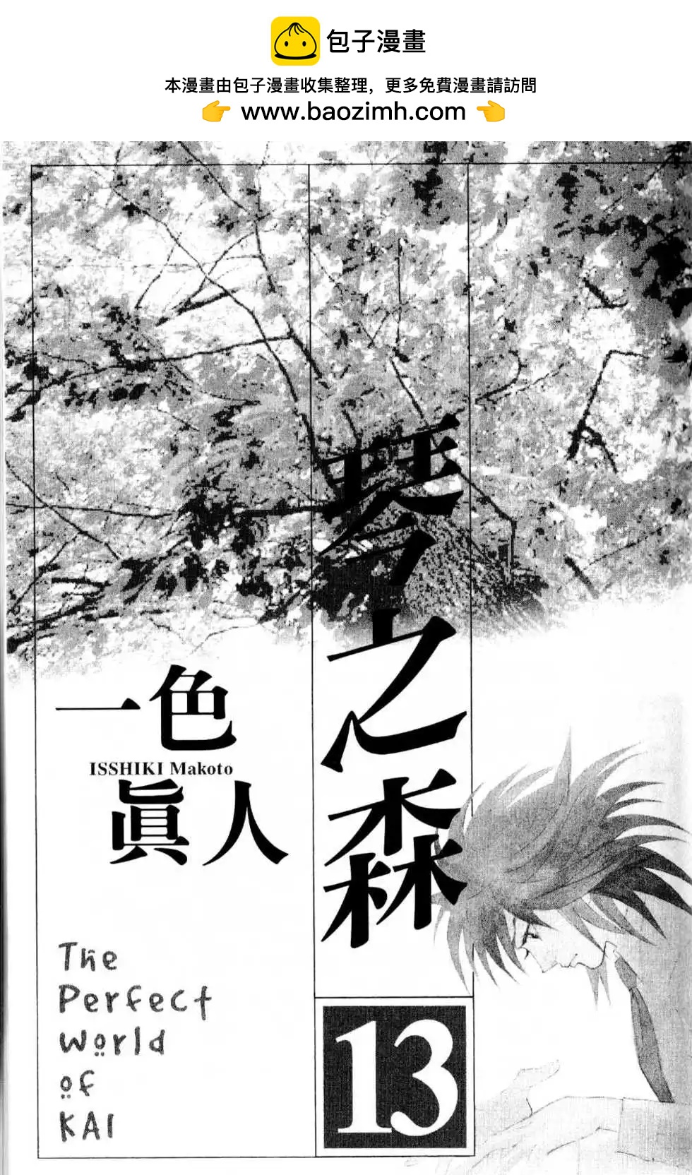 第13卷1