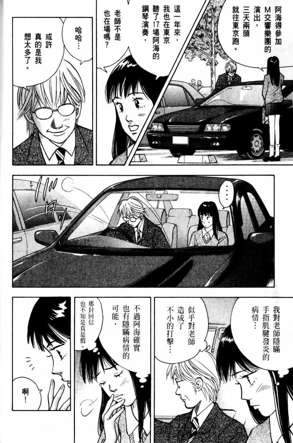 第13卷10