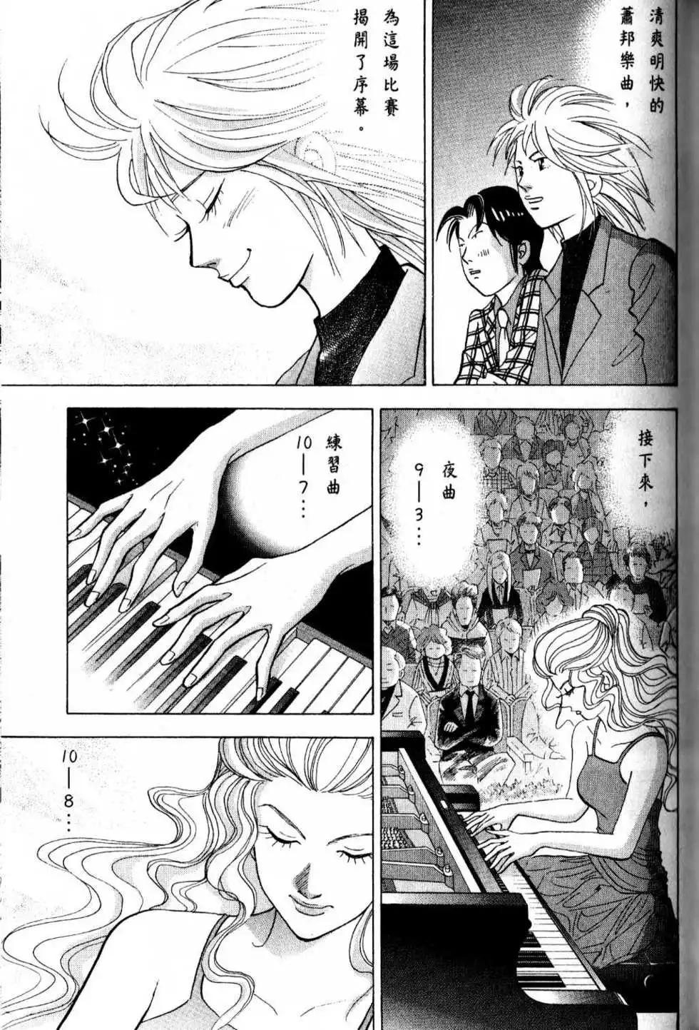 第13卷105