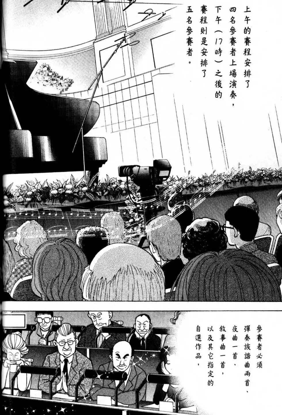 第13卷106