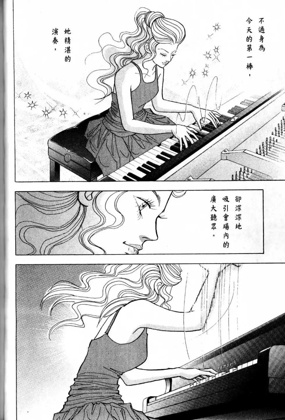 第13卷108