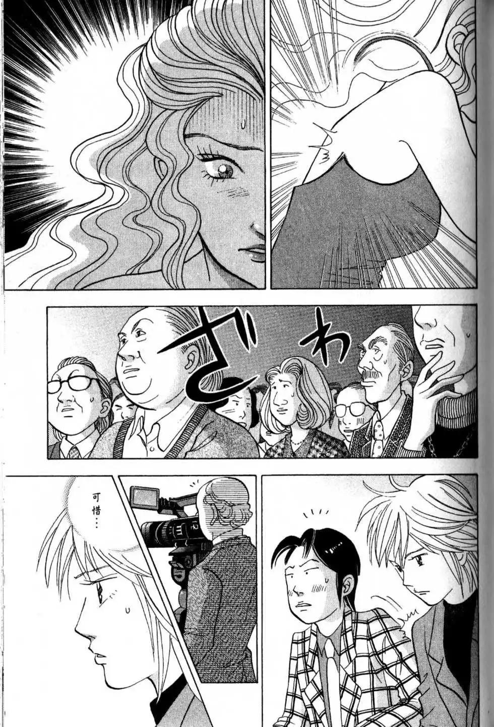 第13卷109