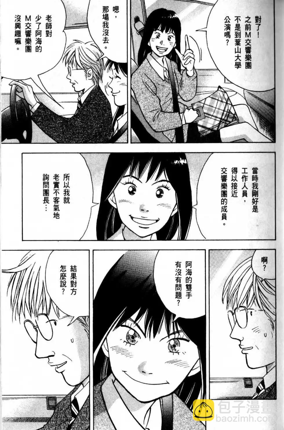 第13卷11