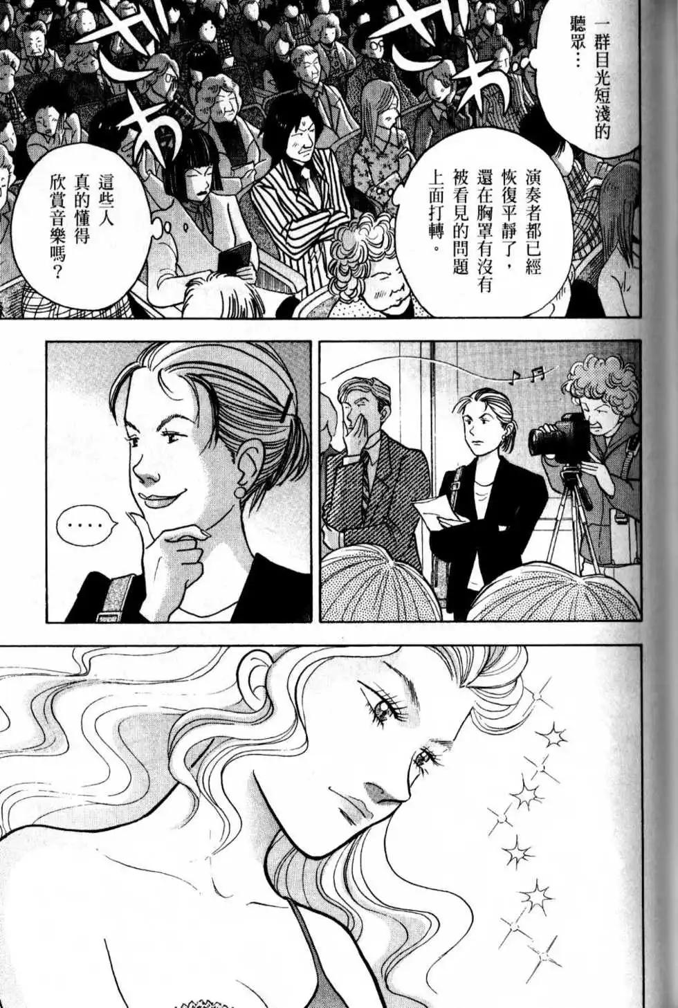 第13卷115