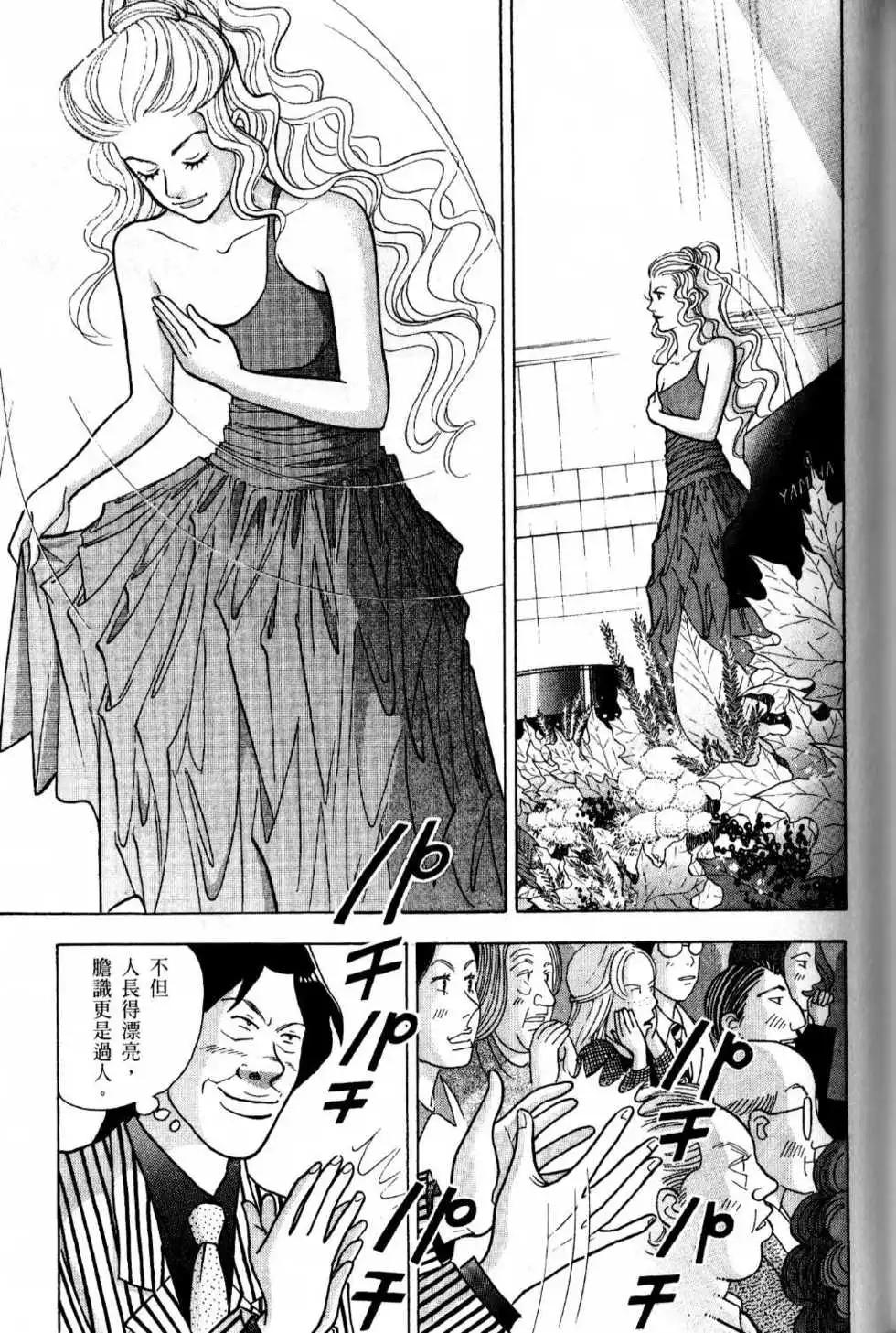 第13卷117