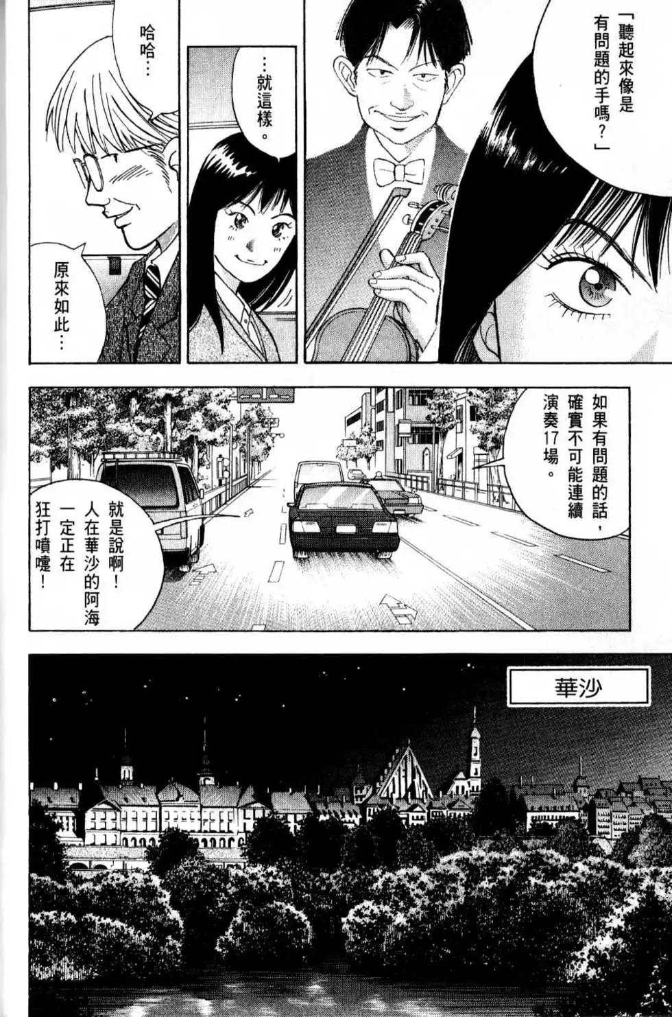 第13卷12