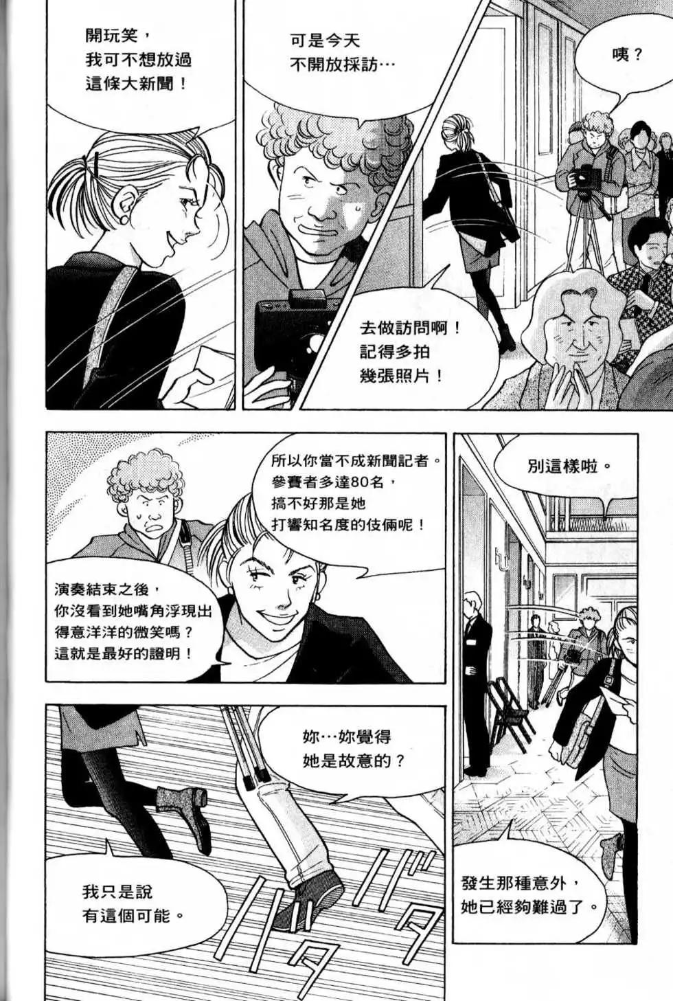 第13卷120