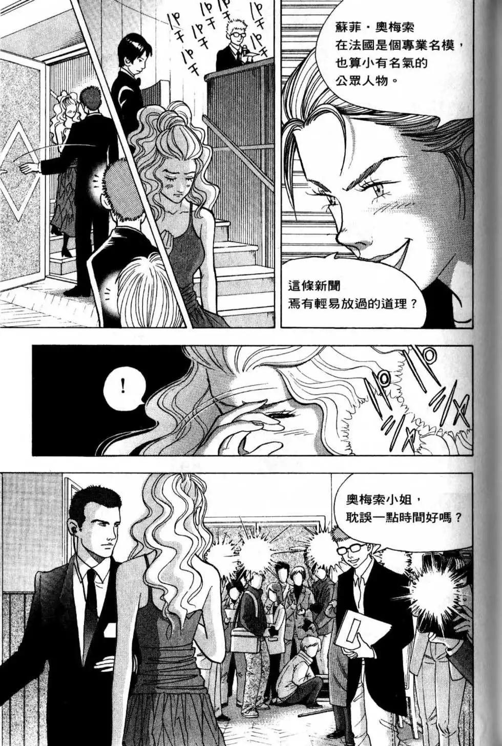第13卷121