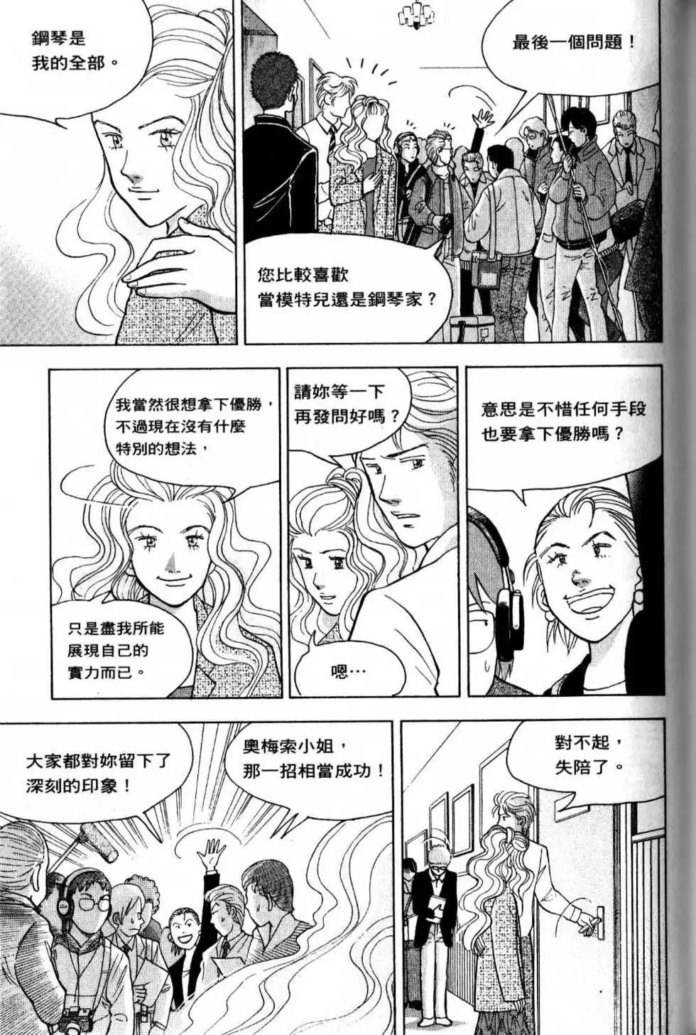 第13卷125