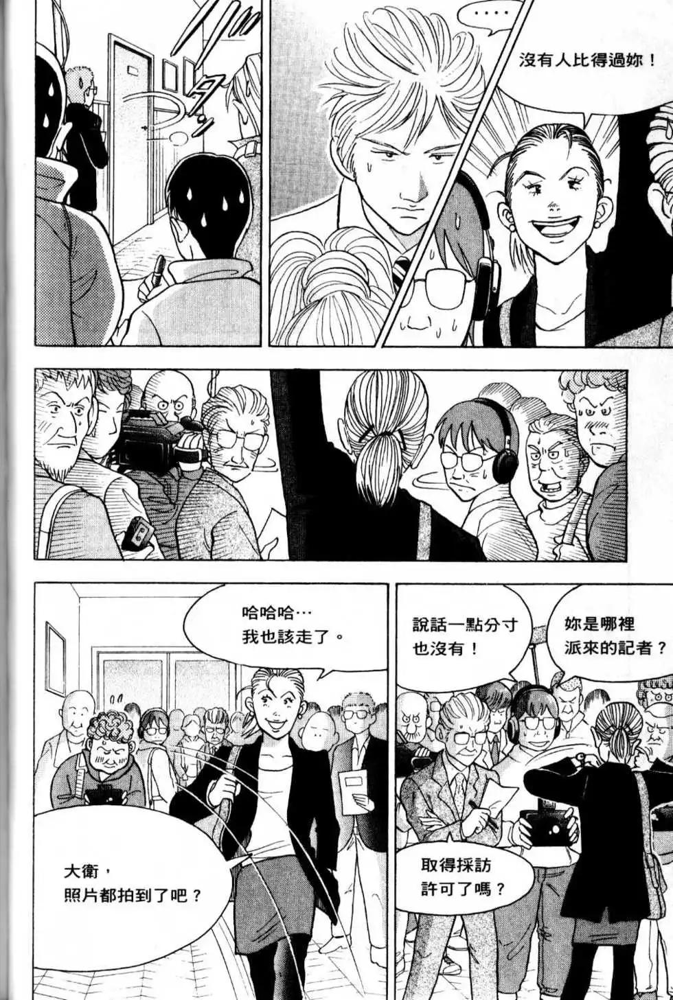 第13卷126