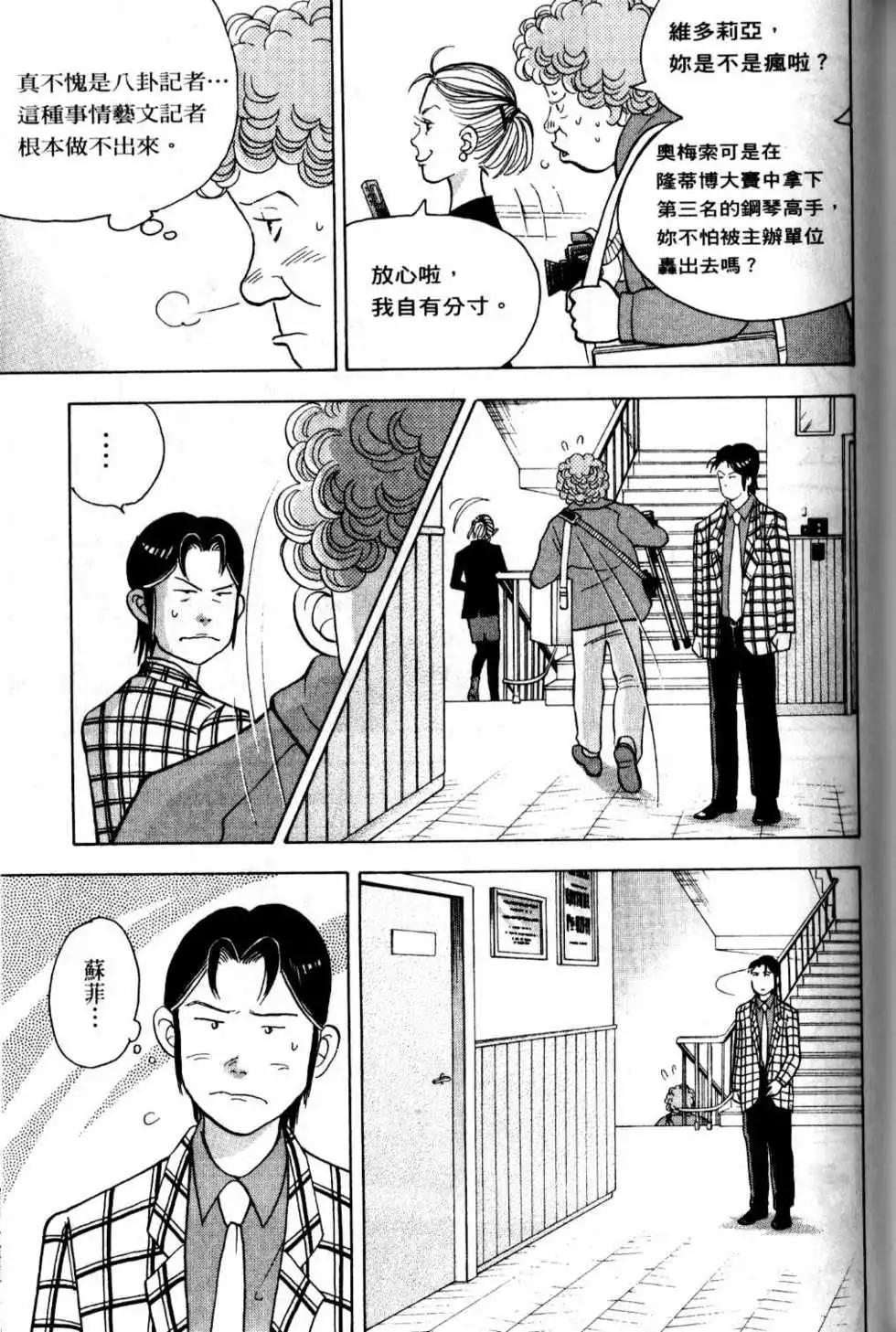 第13卷127