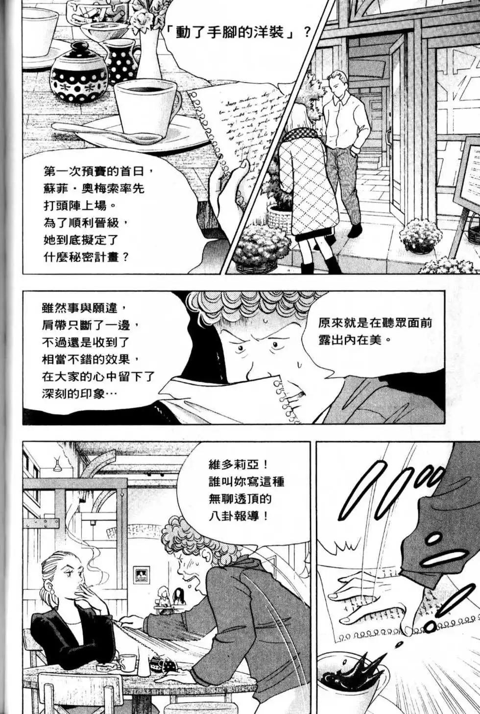 第13卷130