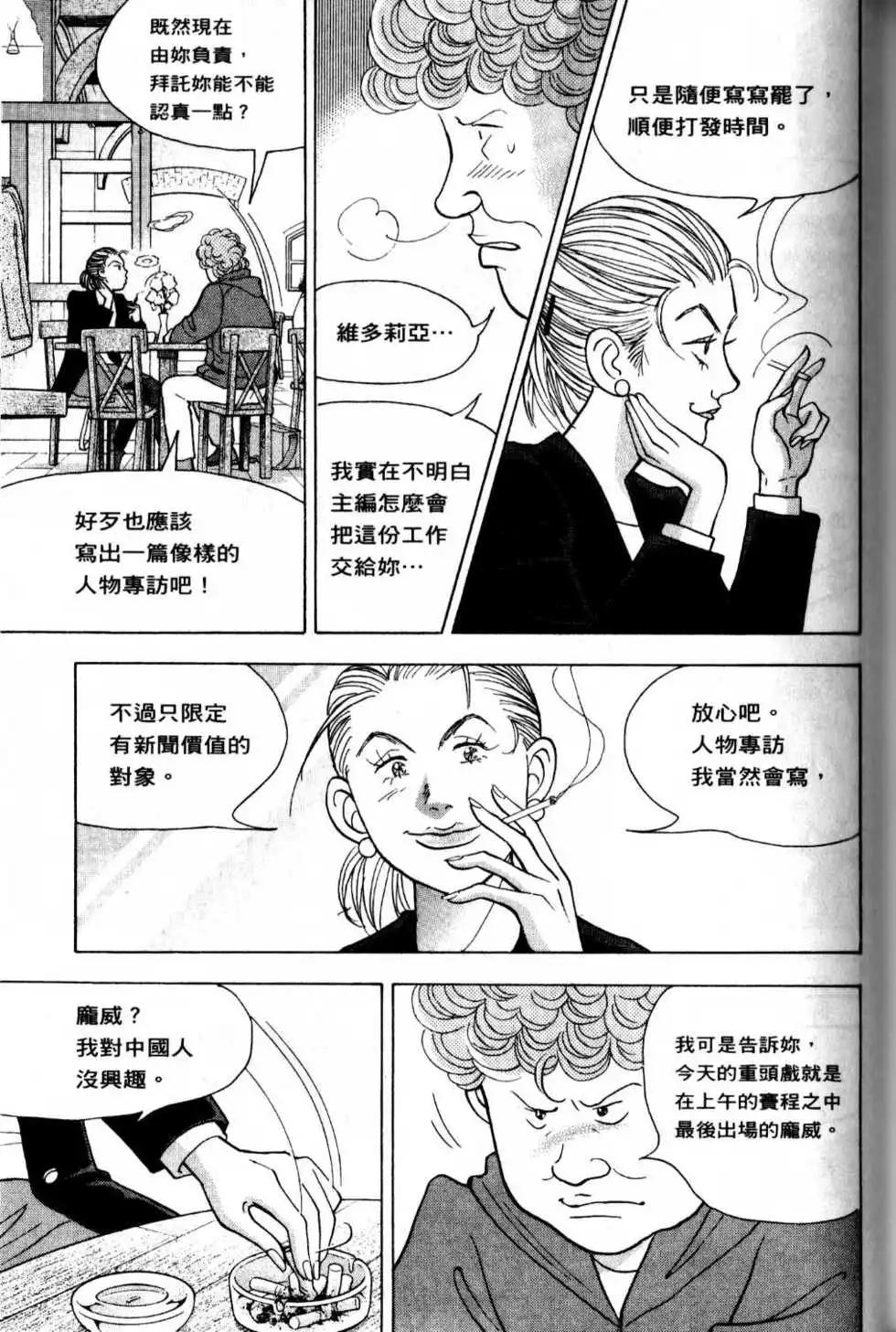 第13卷131