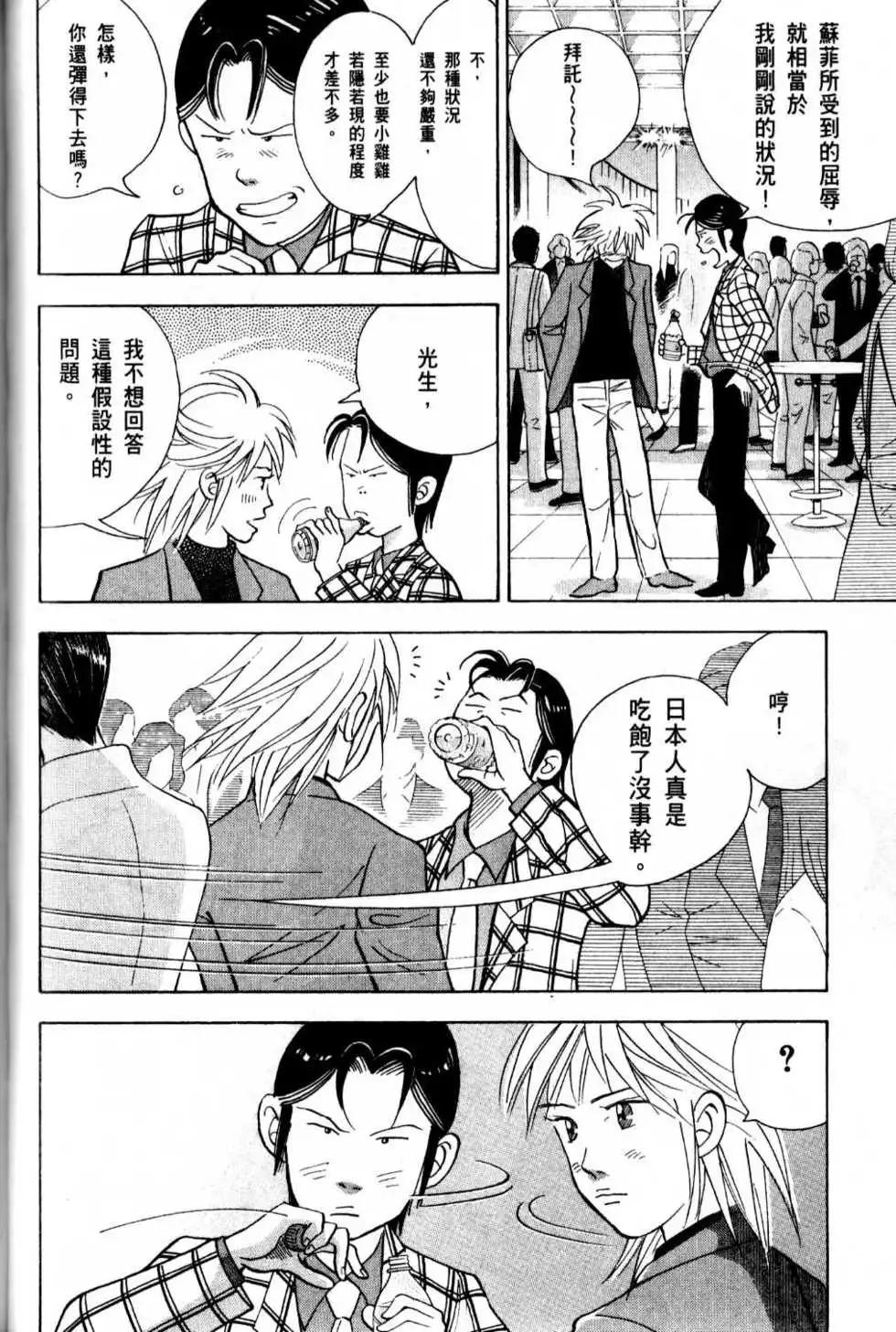 第13卷134