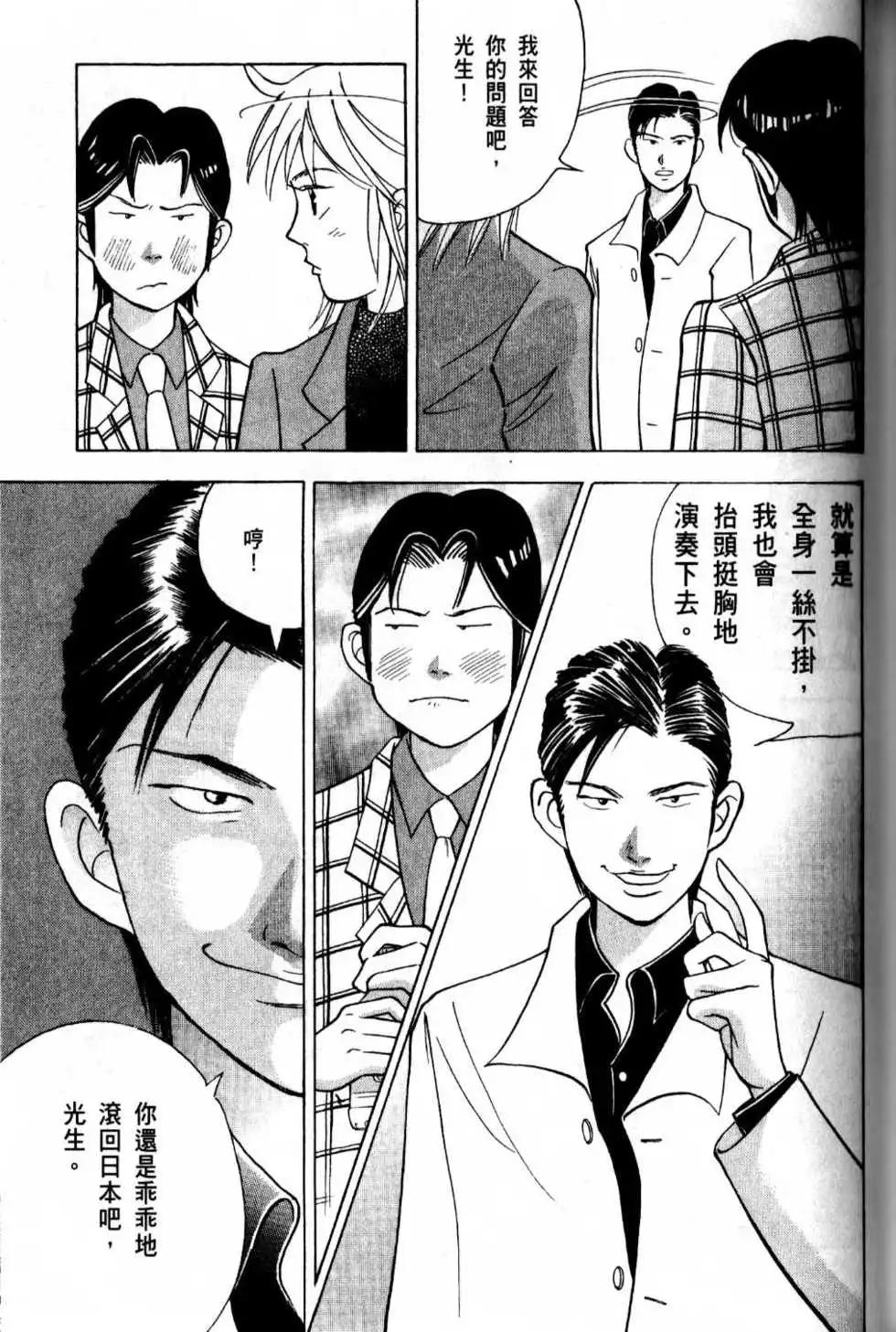 第13卷135