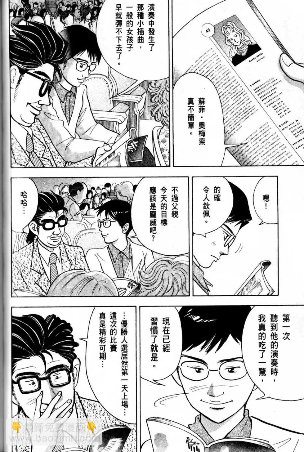 第13卷138